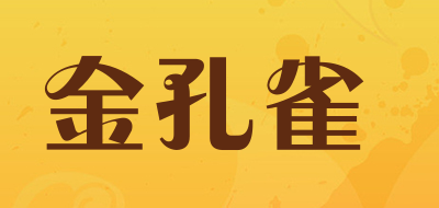 金孔雀是什么牌子_金孔雀品牌怎么样?