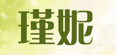 瑾妮是什么牌子_瑾妮品牌怎么样?