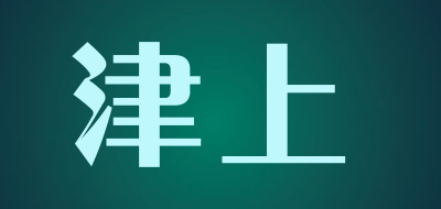 津上是什么牌子_津上品牌怎么样?