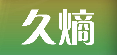 Longenryopy是什么牌子_久熵品牌怎么样?