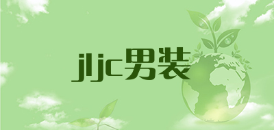jljc男装是什么牌子_jljc男装品牌怎么样?