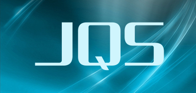 JQS是什么牌子_JQS品牌怎么样?