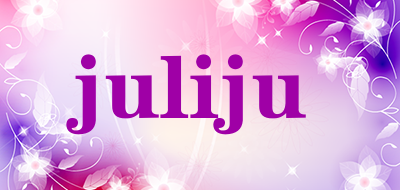 juliju是什么牌子_juliju品牌怎么样?