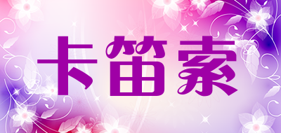 卡笛索是什么牌子_卡笛索品牌怎么样?