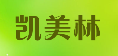 凯美林是什么牌子_凯美林品牌怎么样?