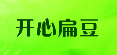 开心扁豆是什么牌子_开心扁豆品牌怎么样?