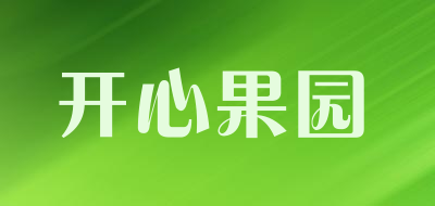 开心果园是什么牌子_开心果园品牌怎么样?