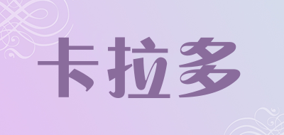 kalado是什么牌子_卡拉多品牌怎么样?