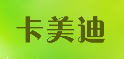 KARADIUM是什么牌子_卡美迪品牌怎么样?