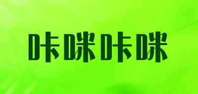 咔咪咔咪是什么牌子_咔咪咔咪品牌怎么样?