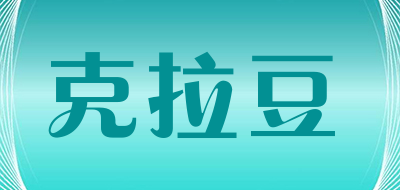 keladou是什么牌子_克拉豆品牌怎么样?