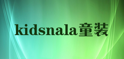 kidsnala童装是什么牌子_kidsnala童装品牌怎么样?