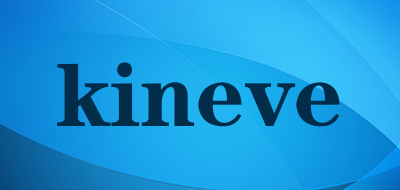 kineve是什么牌子_kineve品牌怎么样?