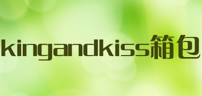 kingandkiss箱包是什么牌子_kingandkiss箱包品牌怎么样?