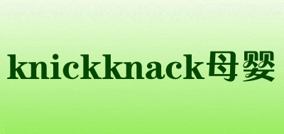knickknack母婴是什么牌子_knickknack母婴品牌怎么样?