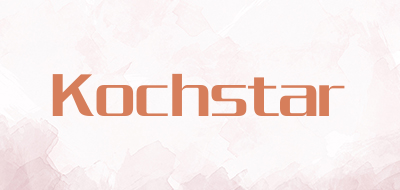 Kochstar是什么牌子_Kochstar品牌怎么样?