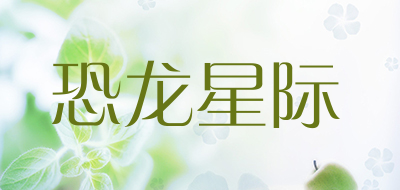KOOLON是什么牌子_恐龙星际品牌怎么样?