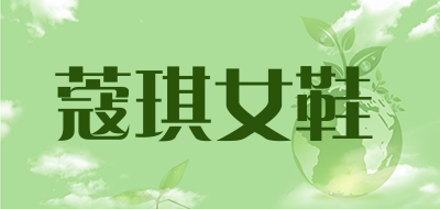 蔻琪女鞋是什么牌子_蔻琪女鞋品牌怎么样?