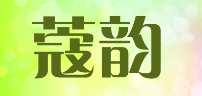 蔻韵是什么牌子_蔻韵品牌怎么样?