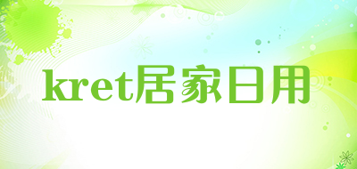 kret居家日用是什么牌子_kret居家日用品牌怎么样?
