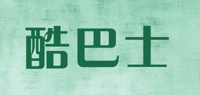 酷巴士是什么牌子_酷巴士品牌怎么样?