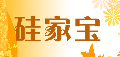 kucob是什么牌子_硅家宝品牌怎么样?