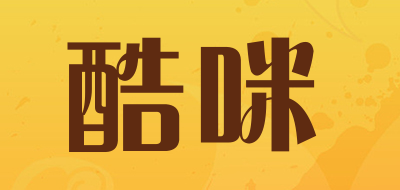 酷咪是什么牌子_酷咪品牌怎么样?