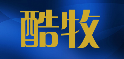 酷牧是什么牌子_酷牧品牌怎么样?