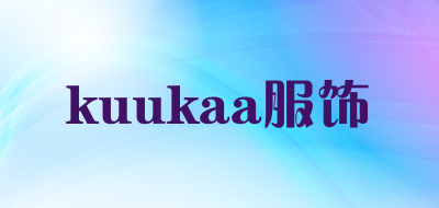 kuukaa服饰是什么牌子_kuukaa服饰品牌怎么样?