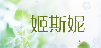 RIGHT SINI R是什么牌子_萊姬斯妮品牌怎么样?