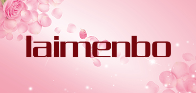 laimenbo是什么牌子_laimenbo品牌怎么样?