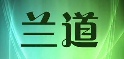 B.way是什么牌子_兰道品牌怎么样?