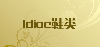 ldioe鞋类是什么牌子_ldioe鞋类品牌怎么样?