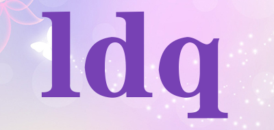 ldq是什么牌子_ldq品牌怎么样?