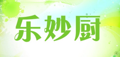 乐妙厨是什么牌子_乐妙厨品牌怎么样?