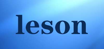 leson是什么牌子_leson品牌怎么样?