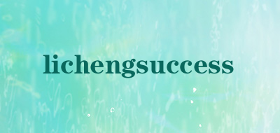 lichengsuccess是什么牌子_lichengsuccess品牌怎么样?