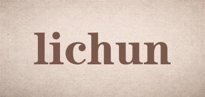 lichun是什么牌子_lichun品牌怎么样?