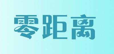 toots是什么牌子_零距离品牌怎么样?