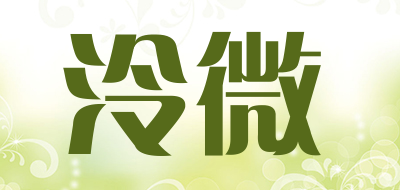 CHILENVAL是什么牌子_泠微品牌怎么样?