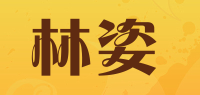 LINZI是什么牌子_林姿品牌怎么样?