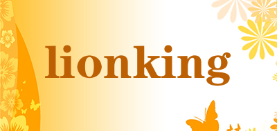 lionking是什么牌子_lionking品牌怎么样?