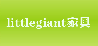 littlegiant家具是什么牌子_littlegiant家具品牌怎么样?