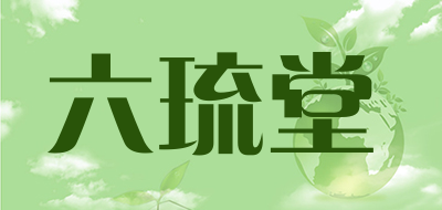 六琉堂是什么牌子_六琉堂品牌怎么样?