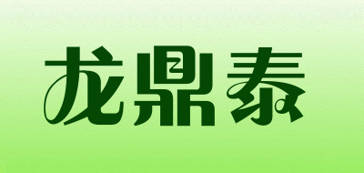 龙鼎泰是什么牌子_龙鼎泰品牌怎么样?