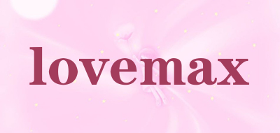 lovemax是什么牌子_lovemax品牌怎么样?