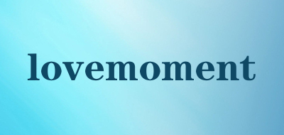 lovemoment是什么牌子_lovemoment品牌怎么样?