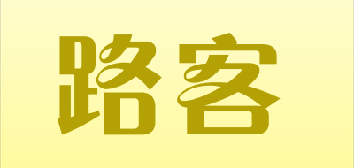 Munkees是什么牌子_路客品牌怎么样?