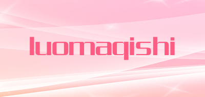 luomaqishi是什么牌子_luomaqishi品牌怎么样?
