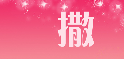 Lorsra是什么牌子_羅撒品牌怎么样?